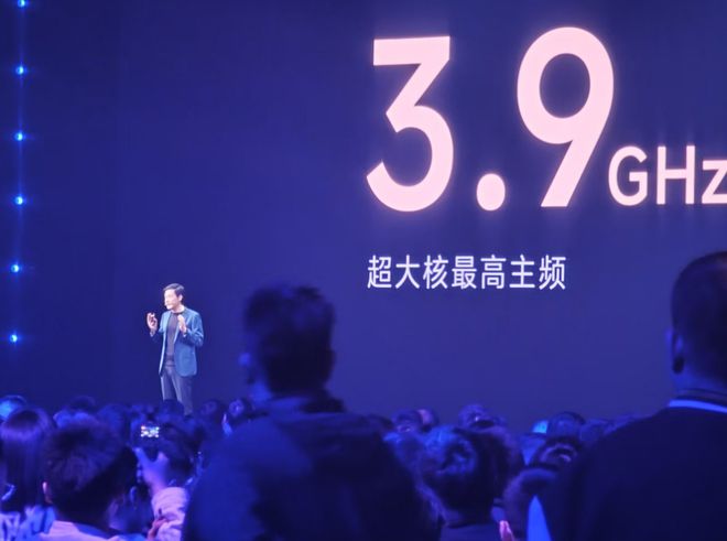 星空体育：小米大消息！刚刚Arm认证：玄戒O1芯片由小米自主研发！雷军此前称已开始大规模量产(图4)